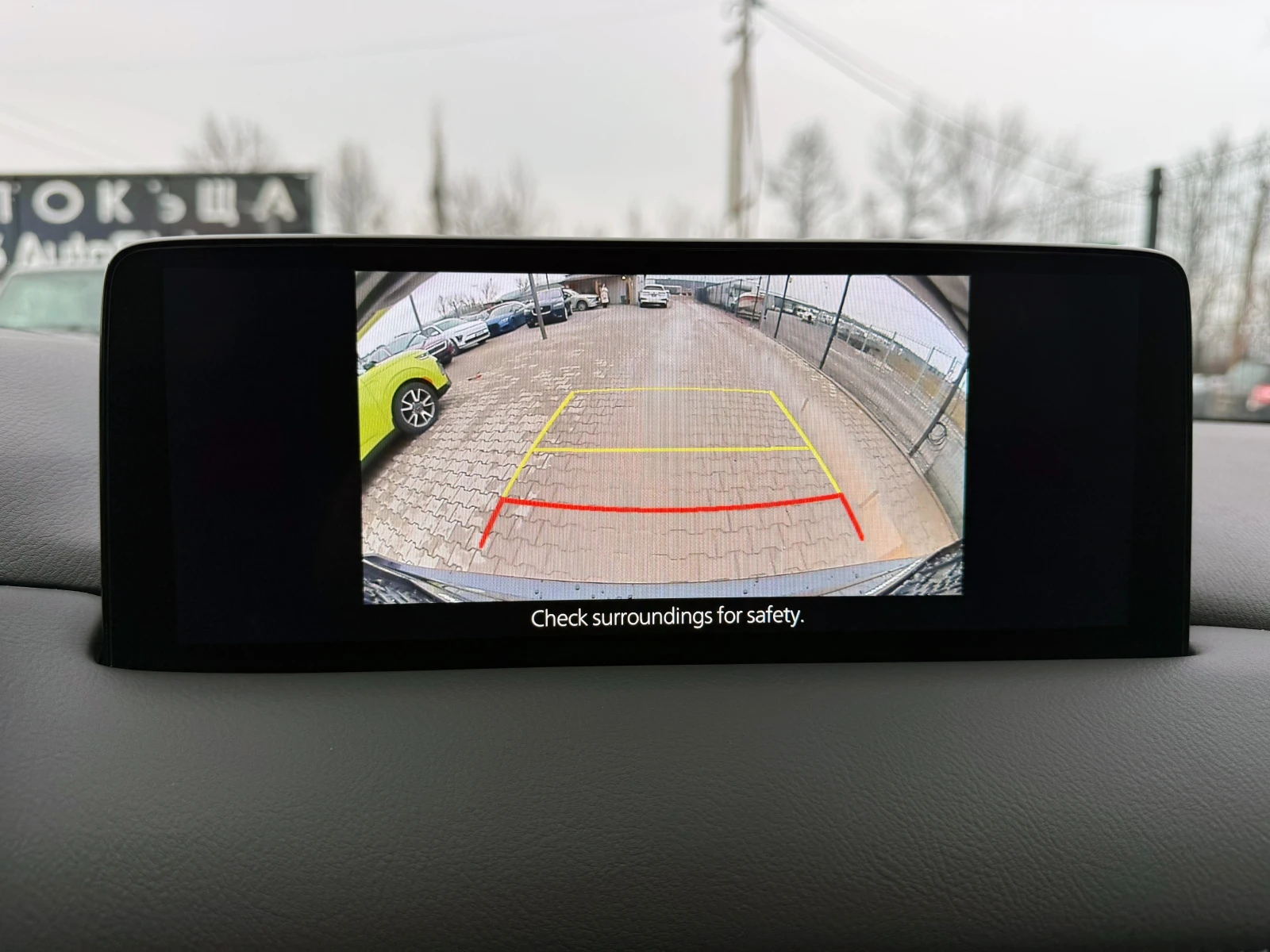 Mazda CX-5 Premium 2.5 Skyactiv AWD Distronic ������ | Mobile.bg � ����������� 14