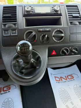 VW T5 2, 500TDI EURO4  | Mobile.bg � ����� ������ 12