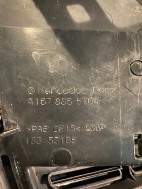 Решетка за Mercedes GLS/W167, снимка 6