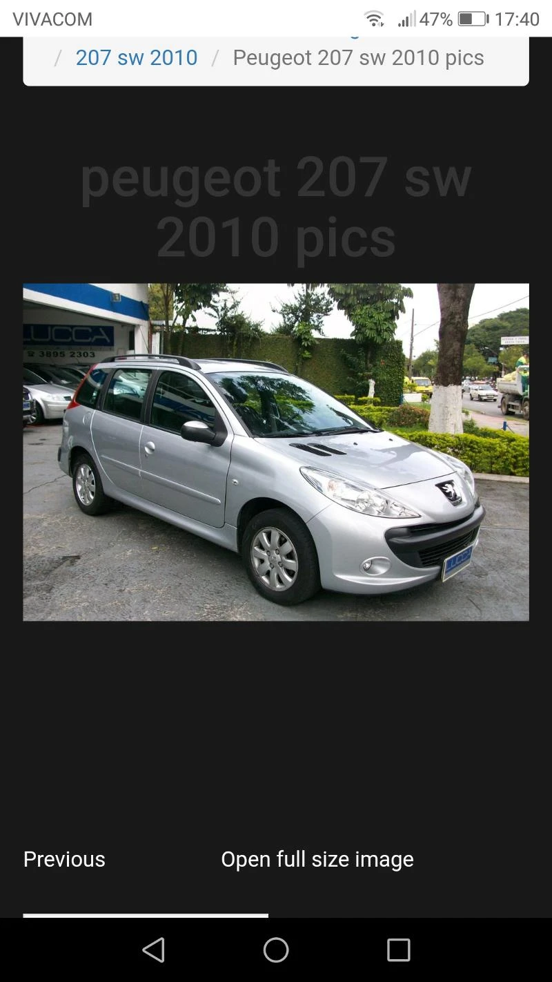 Peugeot 207 1.4 BENZIN /ЗА ЧАСТИ  - [1] 