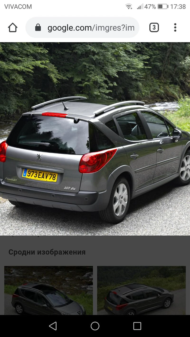 Peugeot 207 1.4 BENZIN /ЗА ЧАСТИ  - изображение 2