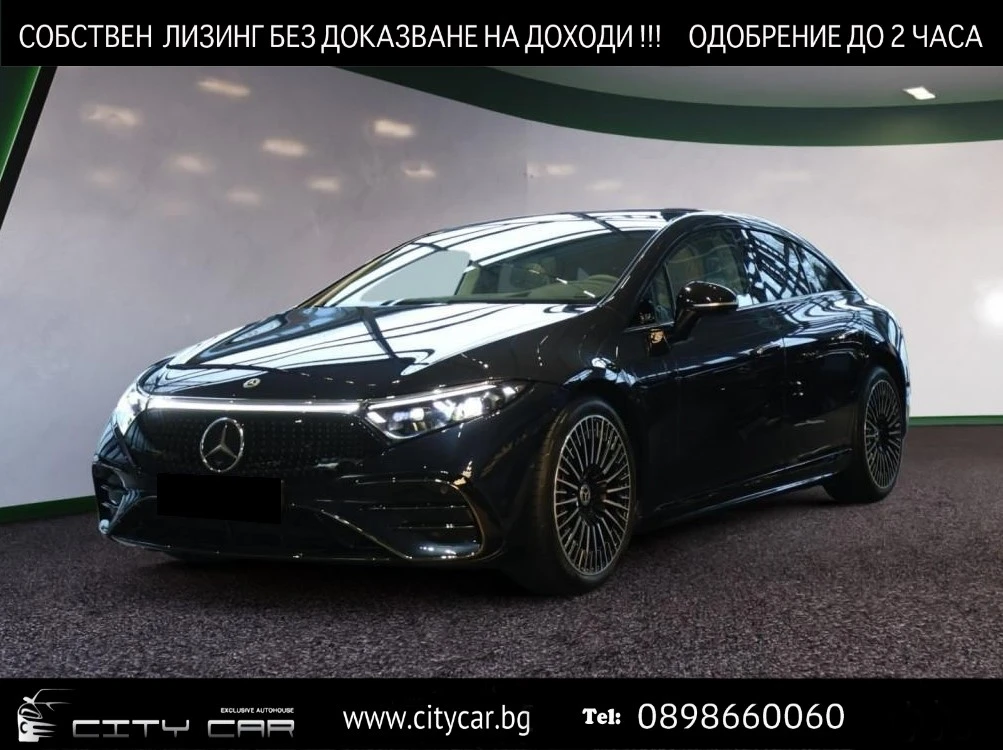 Mercedes-Benz EQS 580/ AMG/ 4-MATIC/ HYPERSCREEN/ PANO/ BURM/ NIGHT/ | Mobile.bg   1