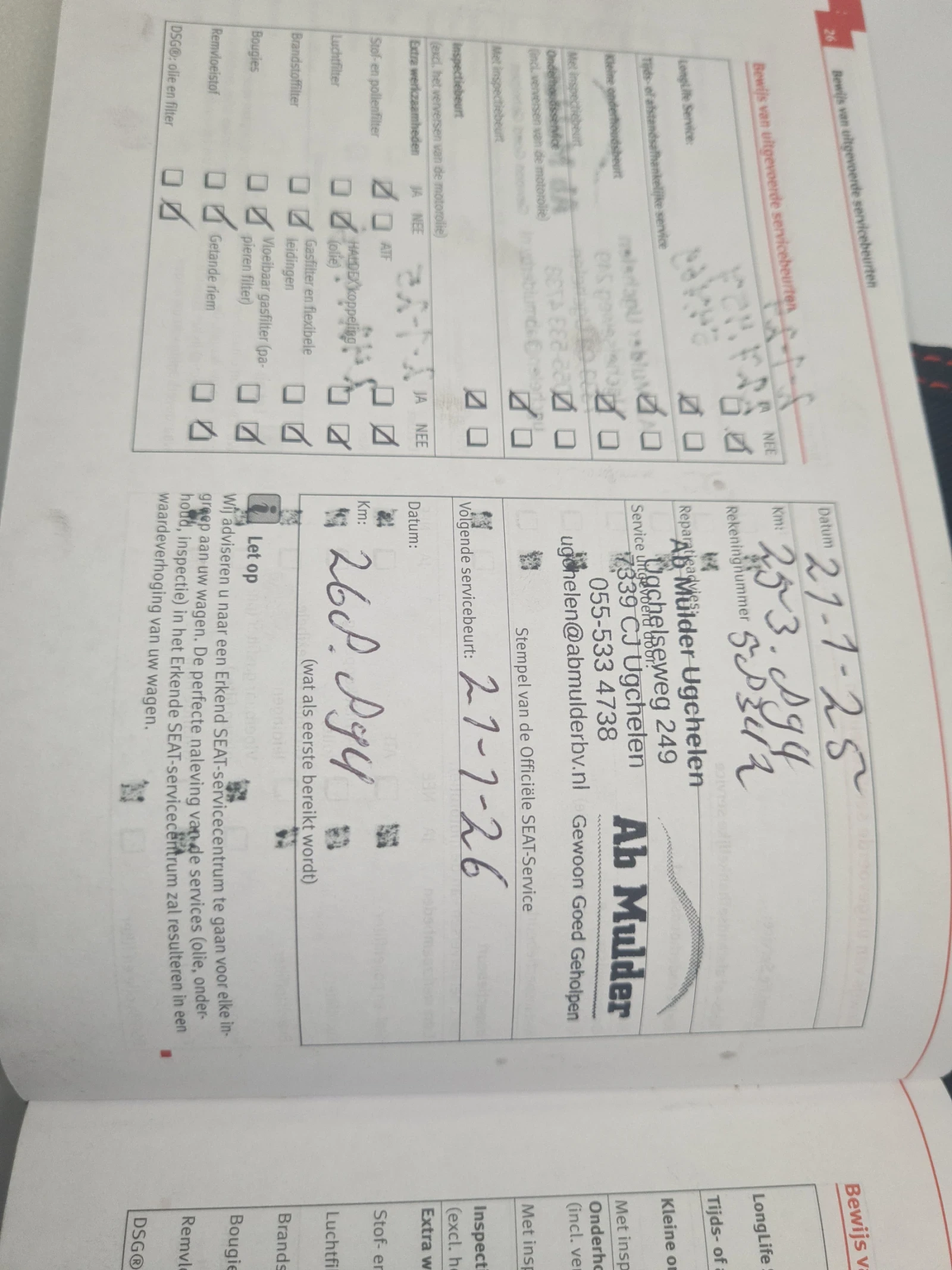 Seat Ibiza 1.2 tdi, снимка 12 - Автомобили и джипове - 54462749