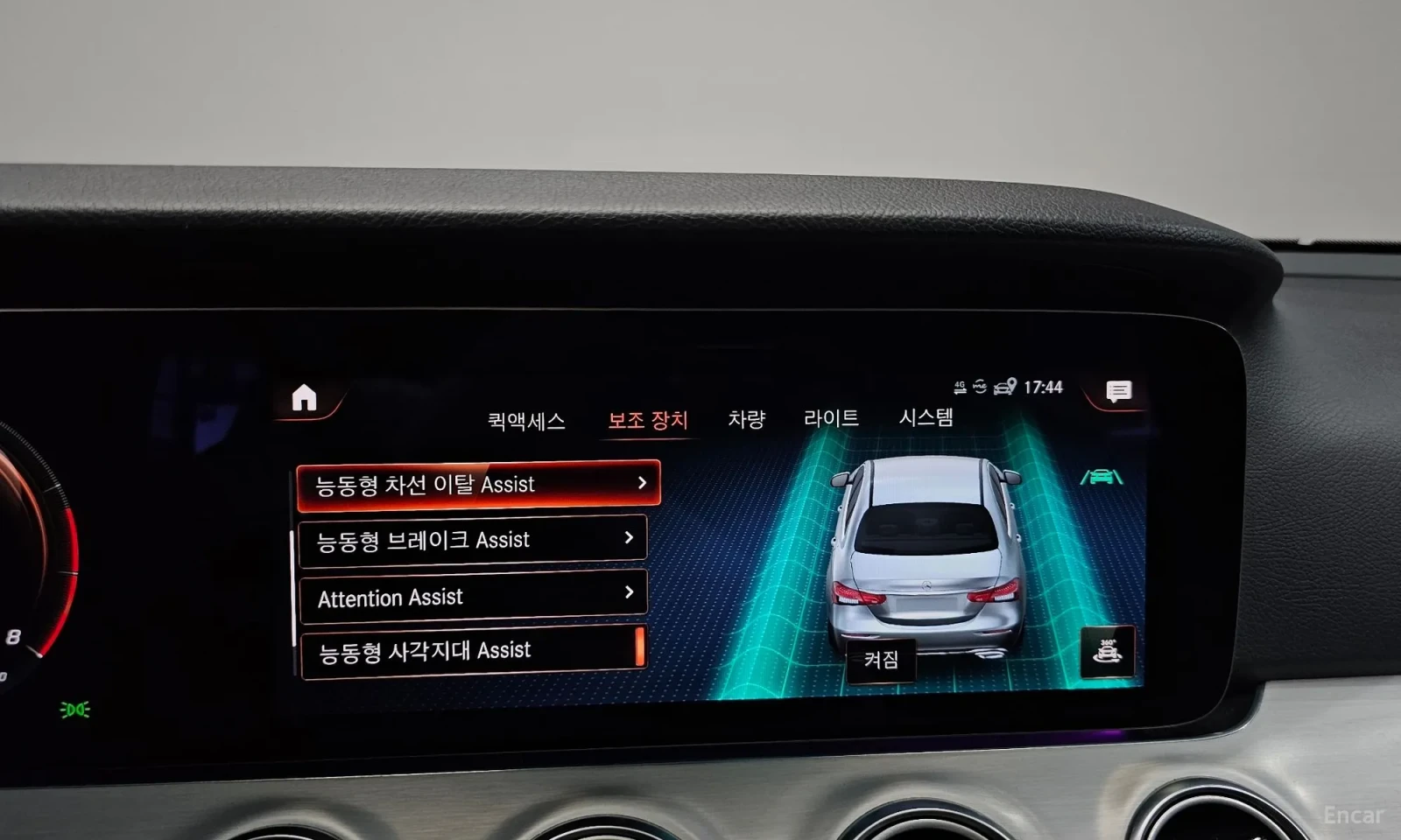 Mercedes-Benz E 250 * * Avangarde* * DIGITAL* * FULL, снимка 17 - Автомобили и джипове - 55058758