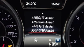 Mercedes-Benz GLE 63 AMG, снимка 17