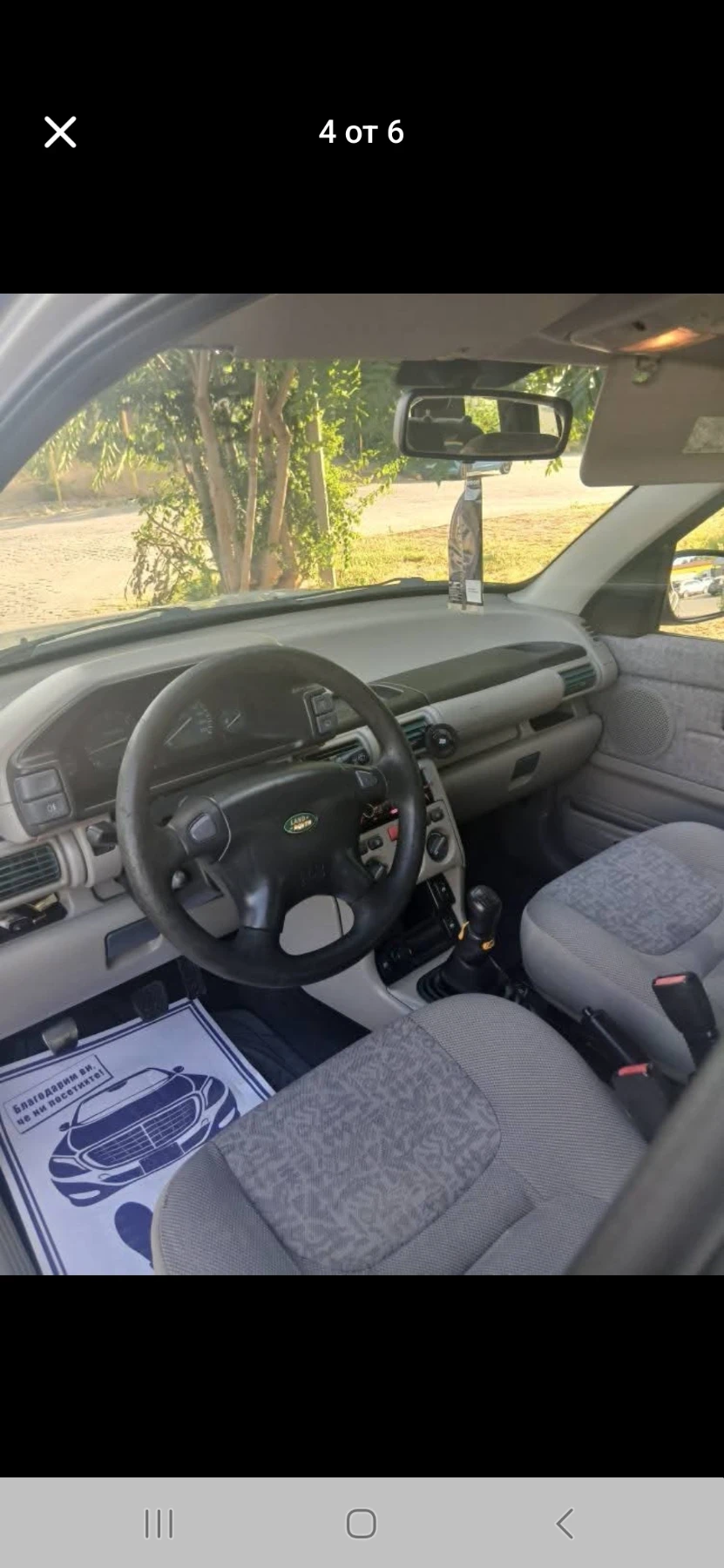 Land Rover Freelander, снимка 4 - Автомобили и джипове - 53756581