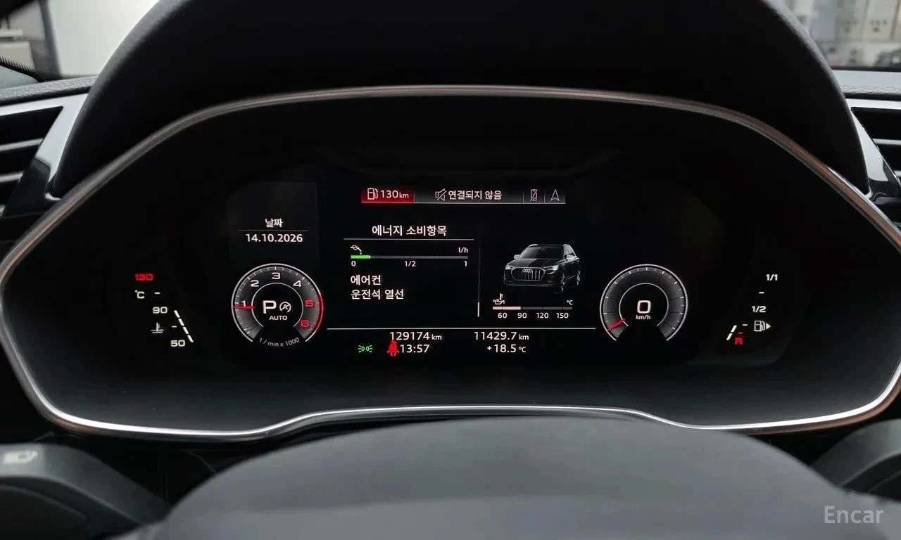 Audi Q3, снимка 8 - Автомобили и джипове - 56731828