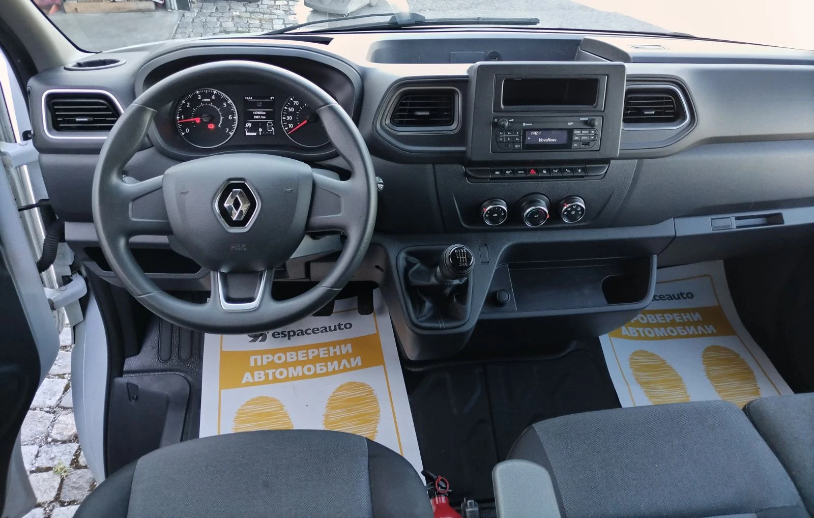 Renault Master 2.3dCi/150�.�./L2H2/Start&Stop | Mobile.bg � ����������� 8