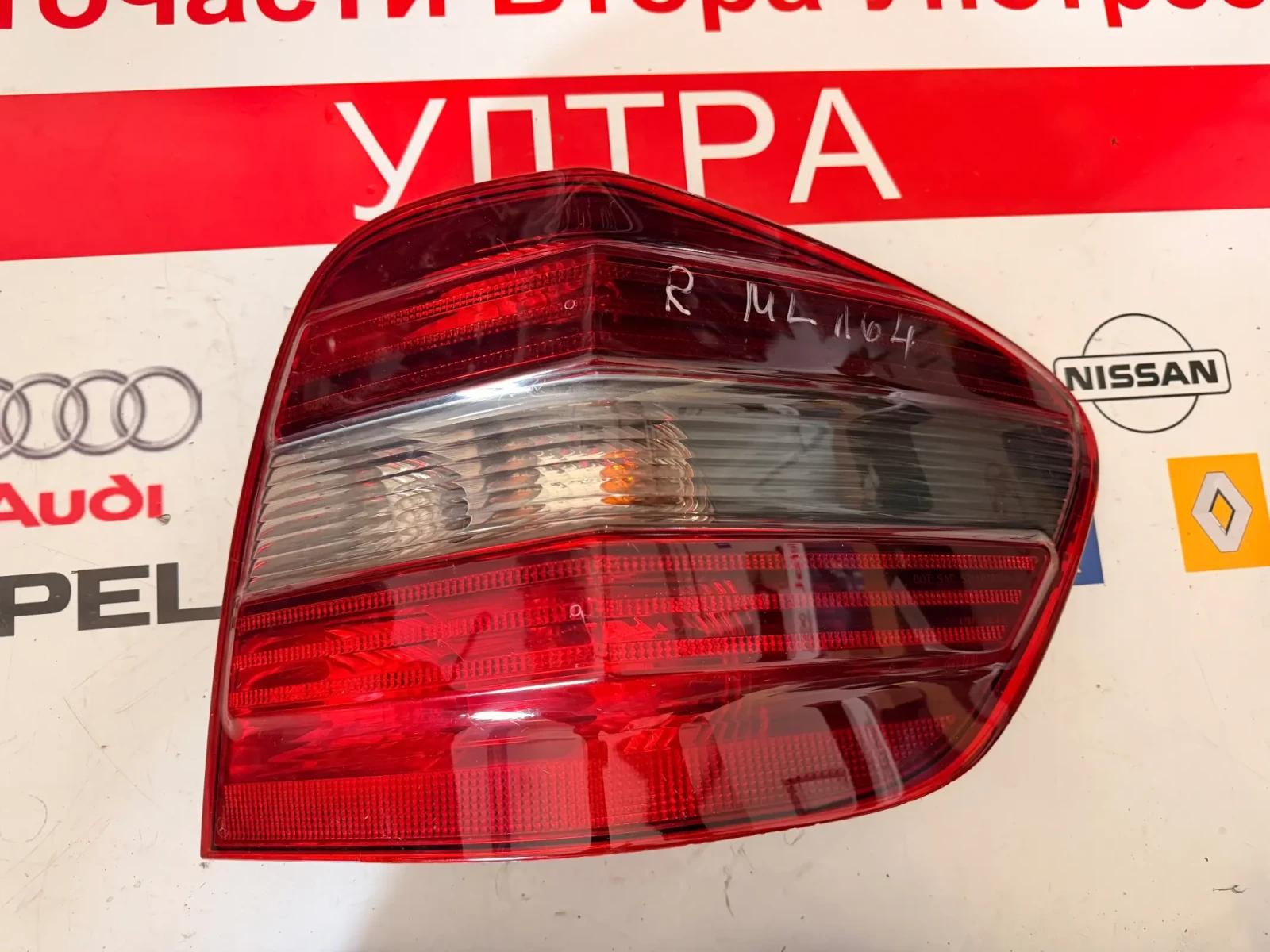 Десен  стоп MERCEDES BENZ ML W164