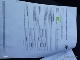 Toyota Auris  1.8 SW Hybrid   * * ГАРАНЦИЯ * * , снимка 14