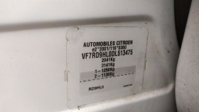 Citroen C5 1.6 HDI, снимка 12 - Автомобили и джипове - 45223522
