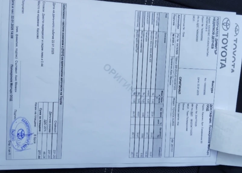 Toyota Auris  1.8 SW Hybrid   * * ГАРАНЦИЯ * * , снимка 15 - Автомобили и джипове - 50573979