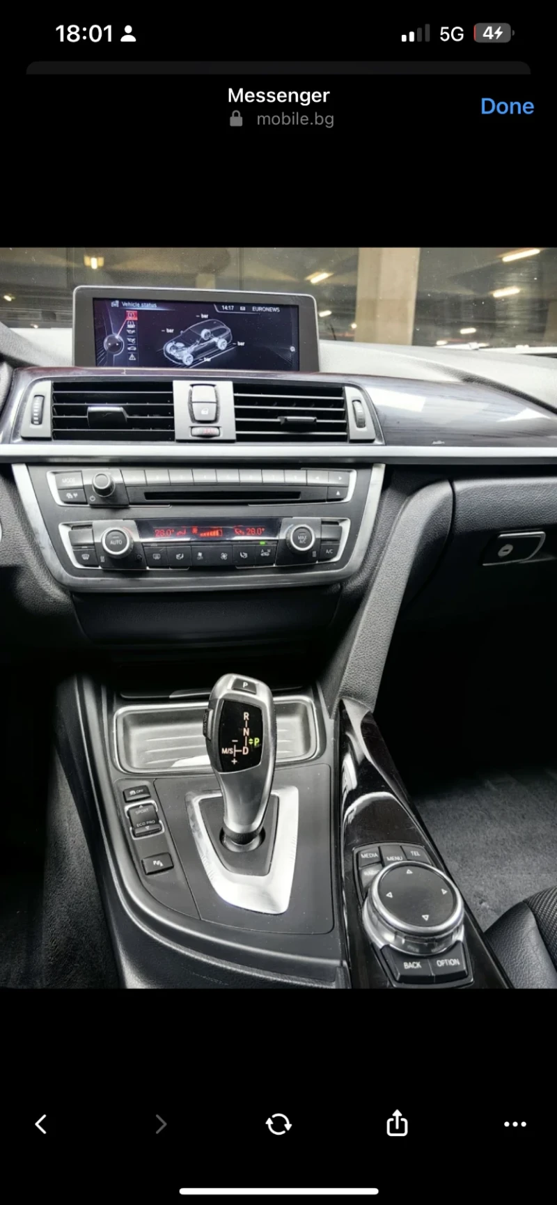 BMW 320 Luxury , снимка 9 - Автомобили и джипове - 52331114