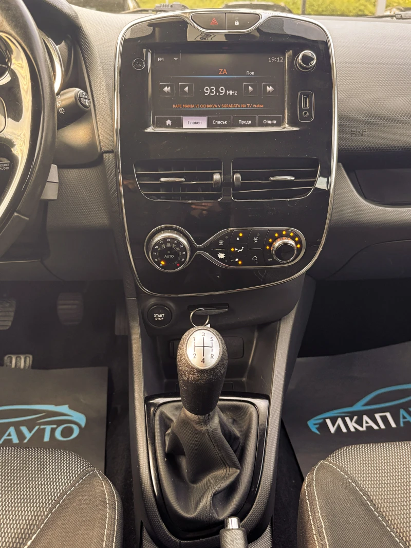 Renault Clio 1.5DCi ИТАЛИЯ, снимка 10 - Автомобили и джипове - 50961724