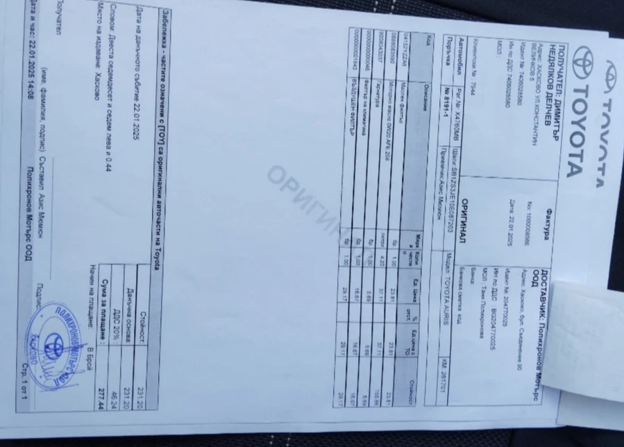 Toyota Auris  1.8 SW Hybrid   * *  * *  | Mobile.bg   15