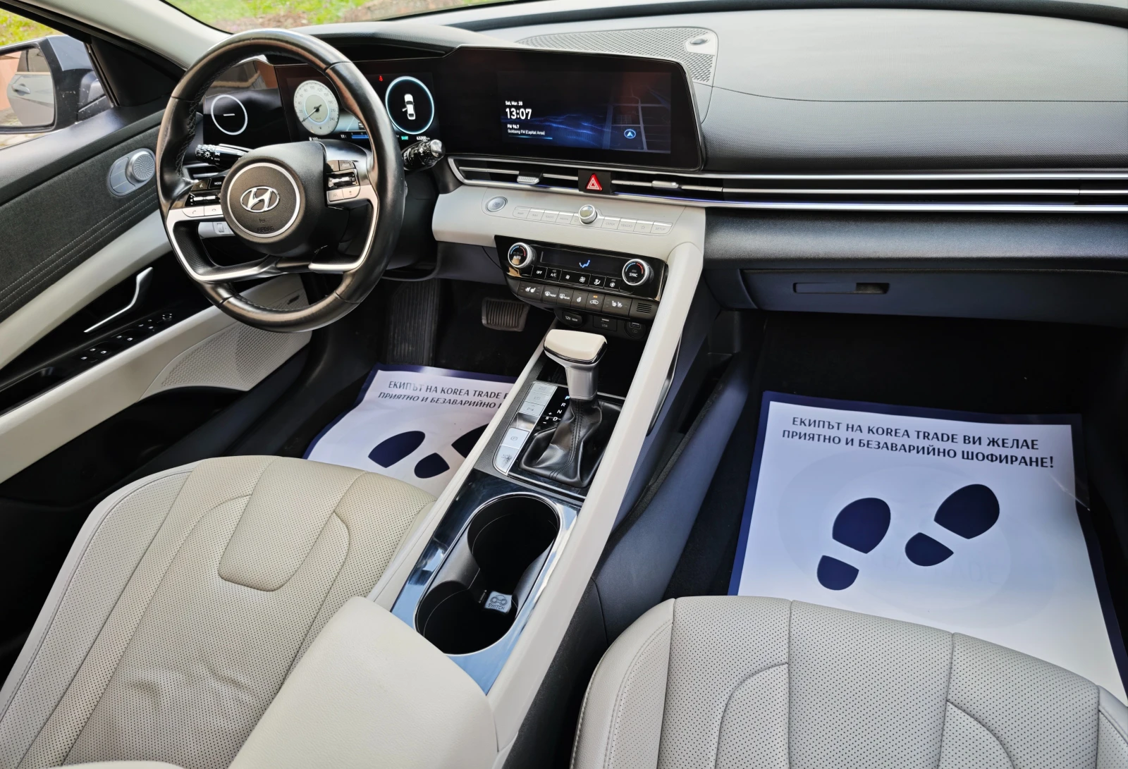 Hyundai Elantra 1.6, снимка 13 - Автомобили и джипове - 54079686