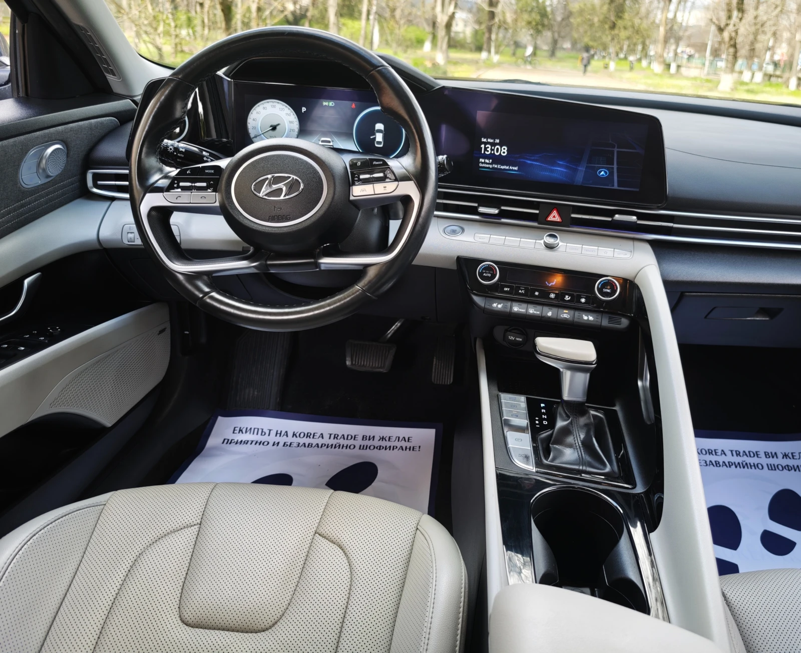 Hyundai Elantra 1.6, снимка 11 - Автомобили и джипове - 54079686