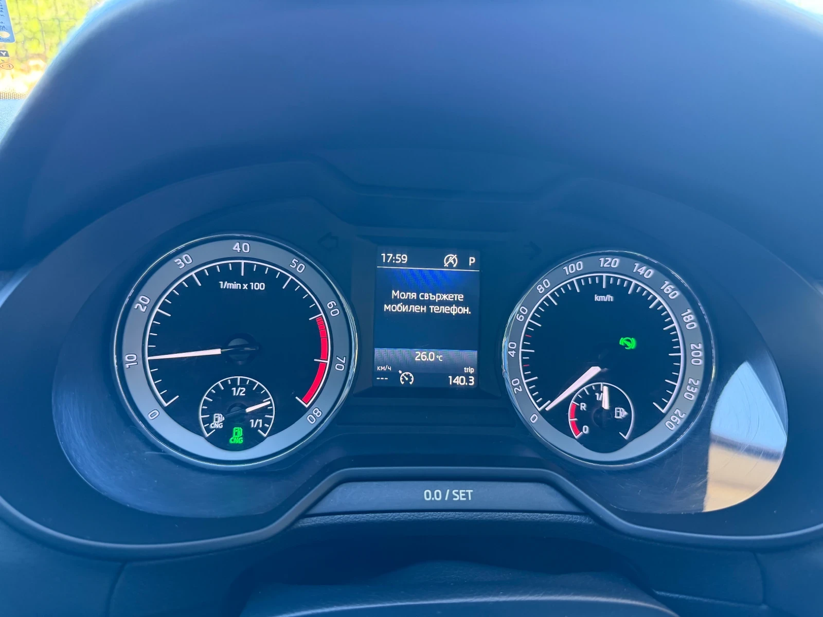 Skoda Octavia Skoda Octavia 1.5 G-TEC Метан, снимка 6 - Автомобили и джипове - 54477539