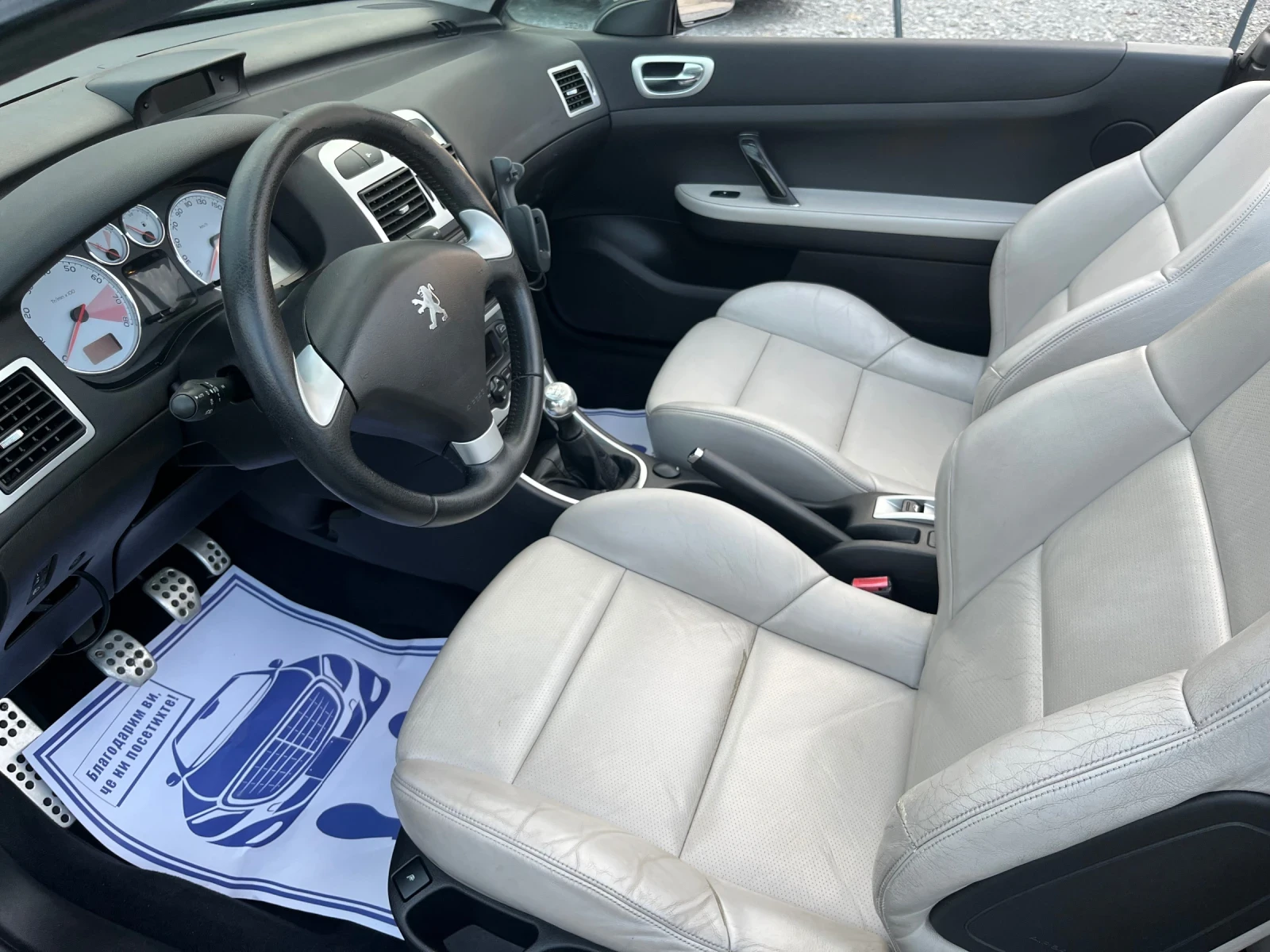 Peugeot 307 CC 2.0i 136k | Mobile.bg � ����������� 9