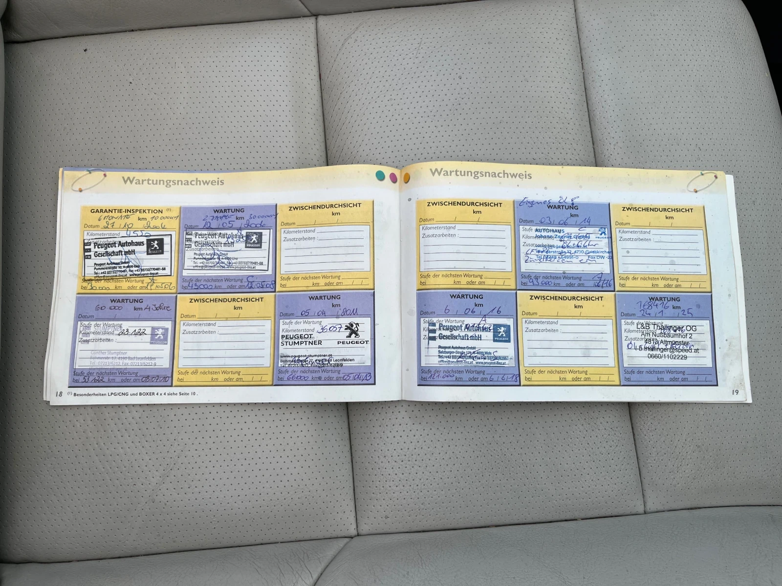 Peugeot 307 CC 2.0i 136k | Mobile.bg � ����������� 17