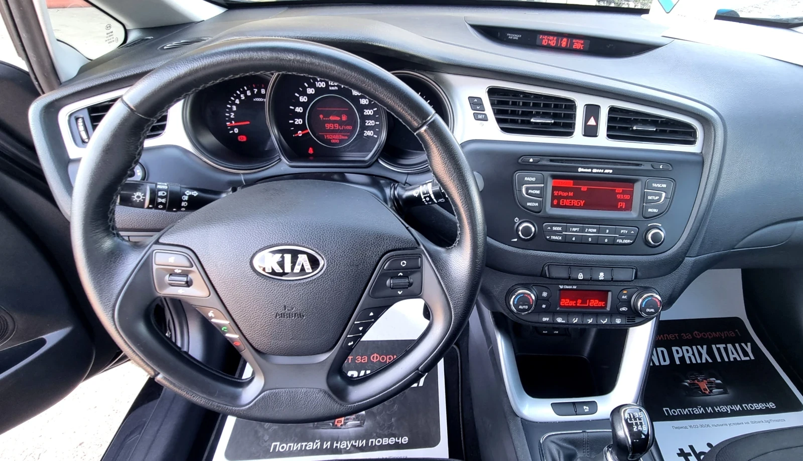 Kia Ceed 1.4i 100k.c., снимка 13 - Автомобили и джипове - 55492678