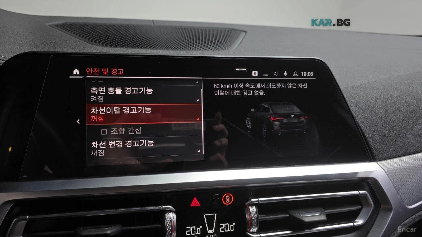 BMW 420 M-SPORT/PERFORMANCE/COUPE/DRIVE-ASSISTS, снимка 12 - Автомобили и джипове - 55751598