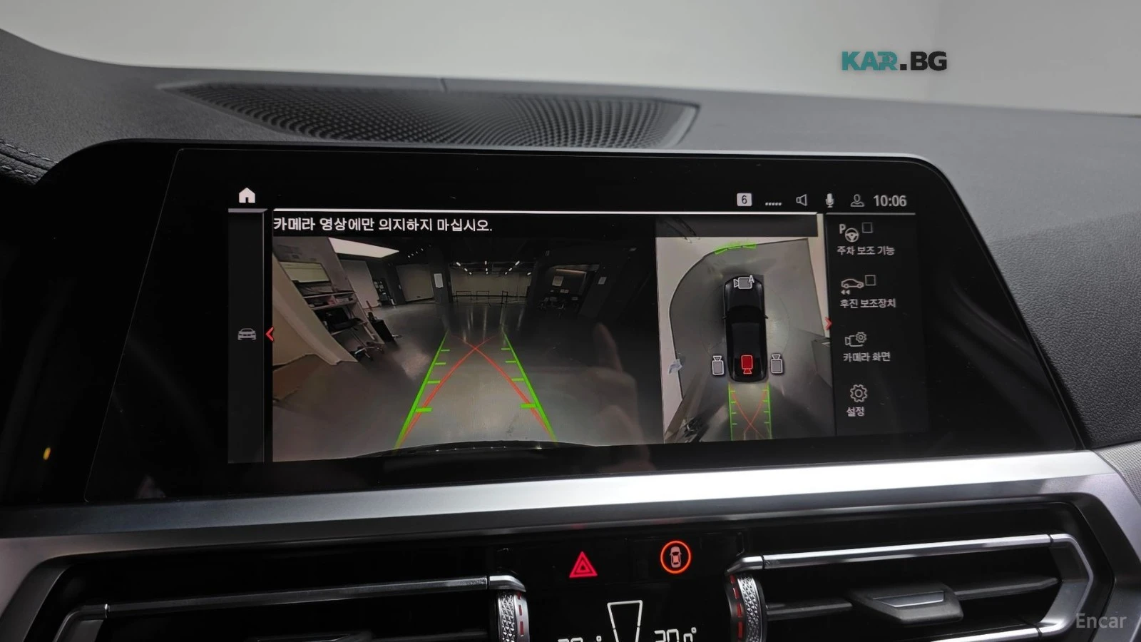 BMW 420 M-SPORT/PERFORMANCE/COUPE/DRIVE-ASSISTS, снимка 11 - Автомобили и джипове - 55751598
