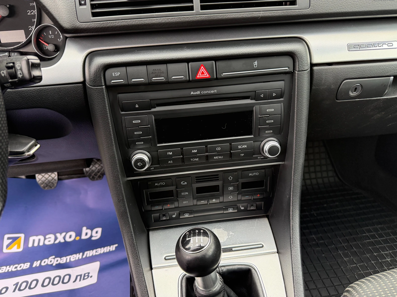 Audi A4 2, 0 TDI  КЛИМАТРОНИК !!S-line ! ! ! QUATTRO !! , снимка 14 - Автомобили и джипове - 56645387