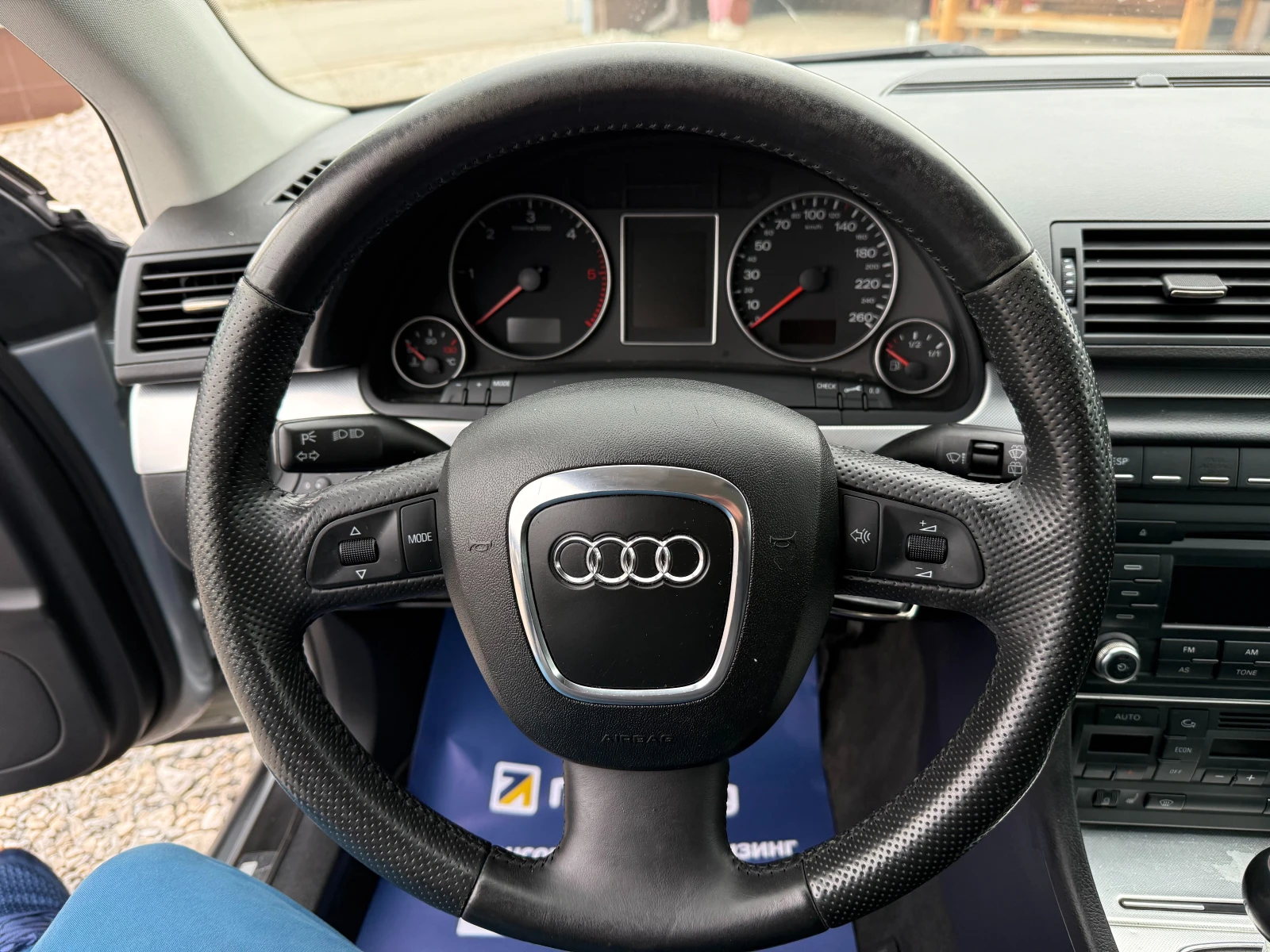 Audi A4 2, 0 TDI  КЛИМАТРОНИК !!S-line ! ! ! QUATTRO !! , снимка 15 - Автомобили и джипове - 56645387