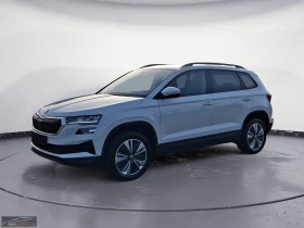 ����� �� �������� �� Skoda Karoq 1.5TSI/150HP/SELECT/ACT/DSG/CAM/DIGI/KLESS/262q