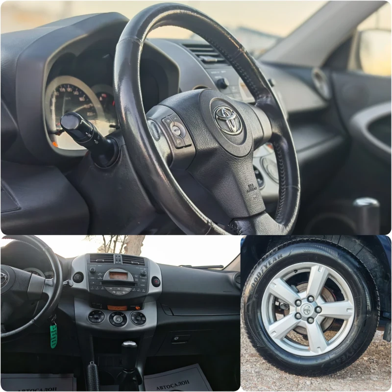 Toyota Rav4 2.0 152 К.С. БЕНЗИН! 4Х4! , снимка 14 - Автомобили и джипове - 53118137