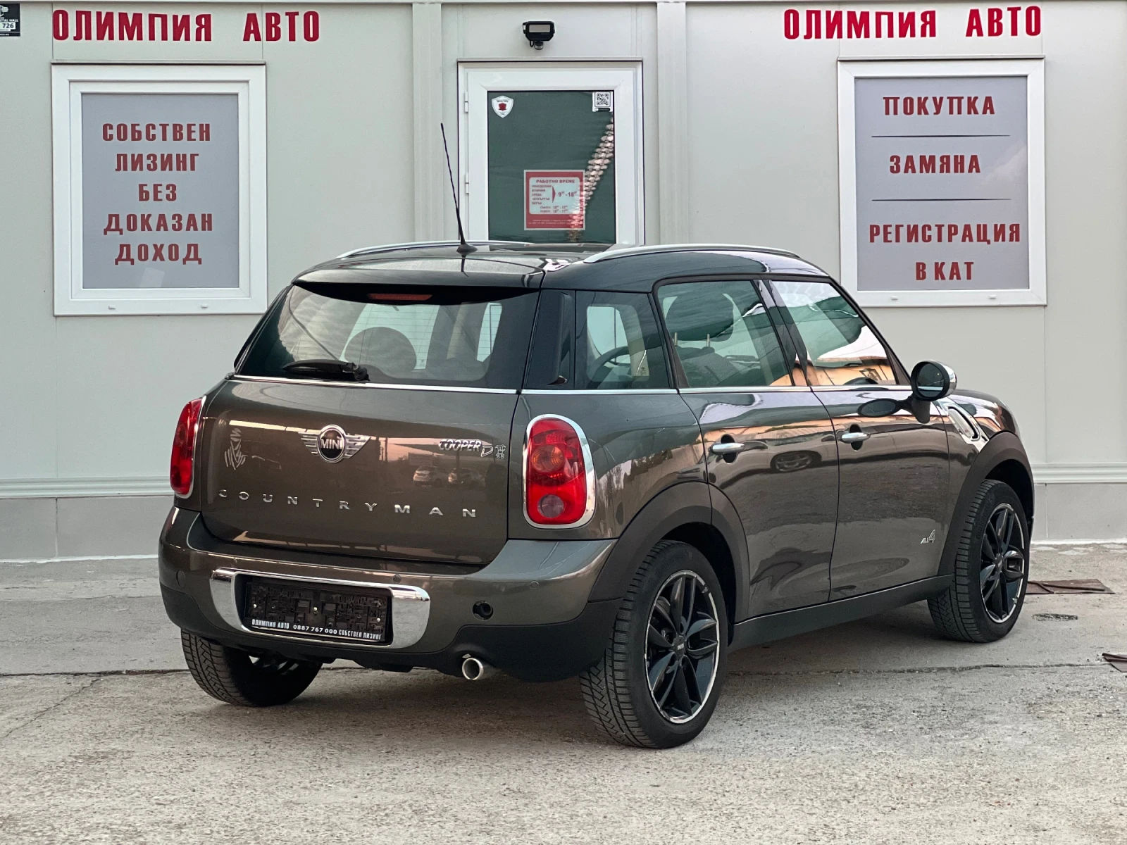 Mini Countryman  2.0D ALL 4 112ps, СОБСТВЕН ЛИЗИНГ / БАРТЕР  - изображение 4