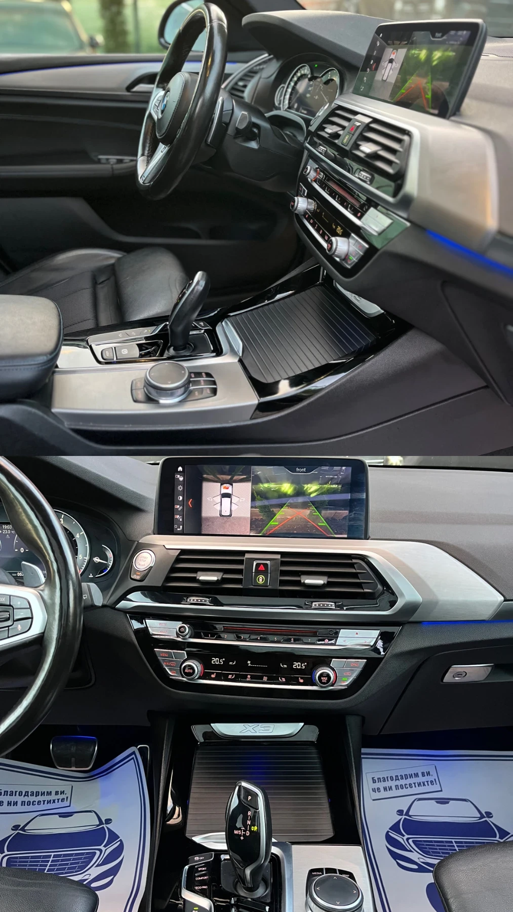 BMW X3 3.0D* X-DRIVE* M-SPORT* HEAD-UP*   | Mobile.bg   11