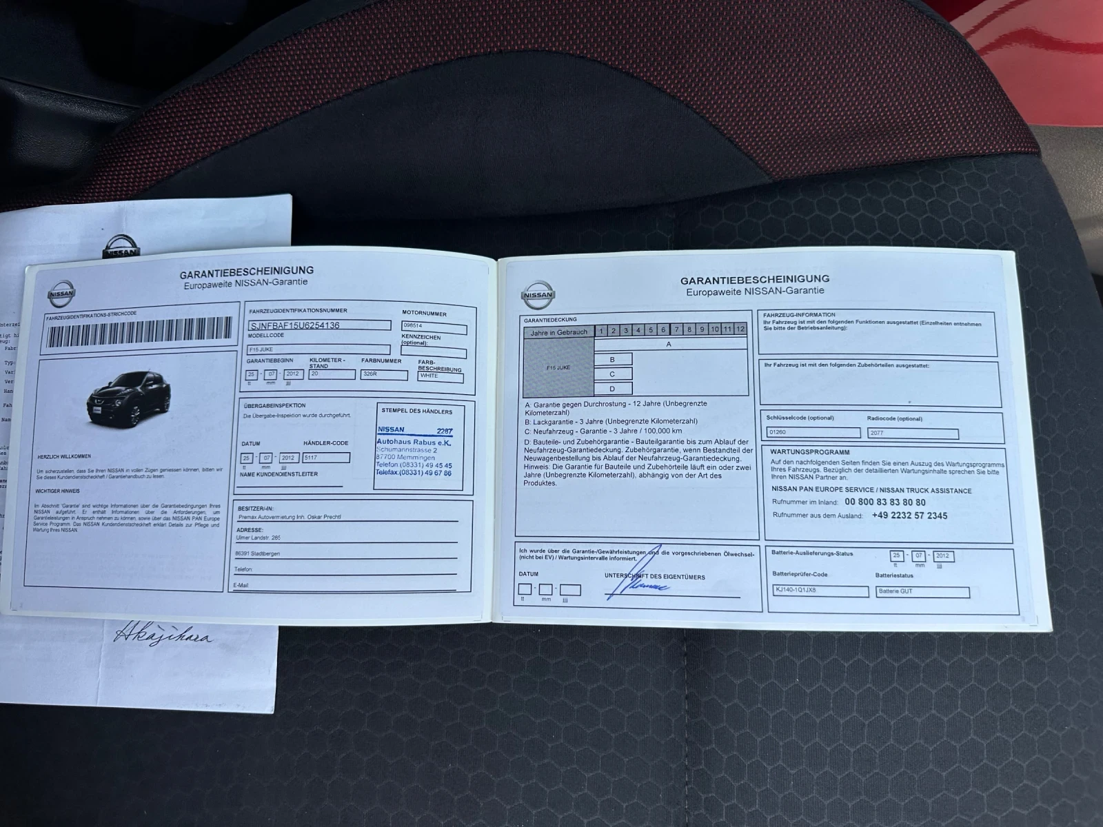 Nissan Juke 1.6 , ����, �����������, ���!!! | Mobile.bg � ����������� 15