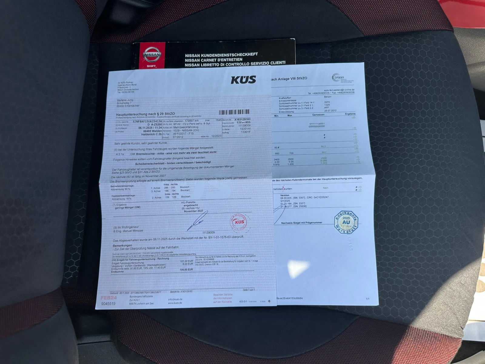 Nissan Juke 1.6 , ����, �����������, ���!!! | Mobile.bg � ����������� 16