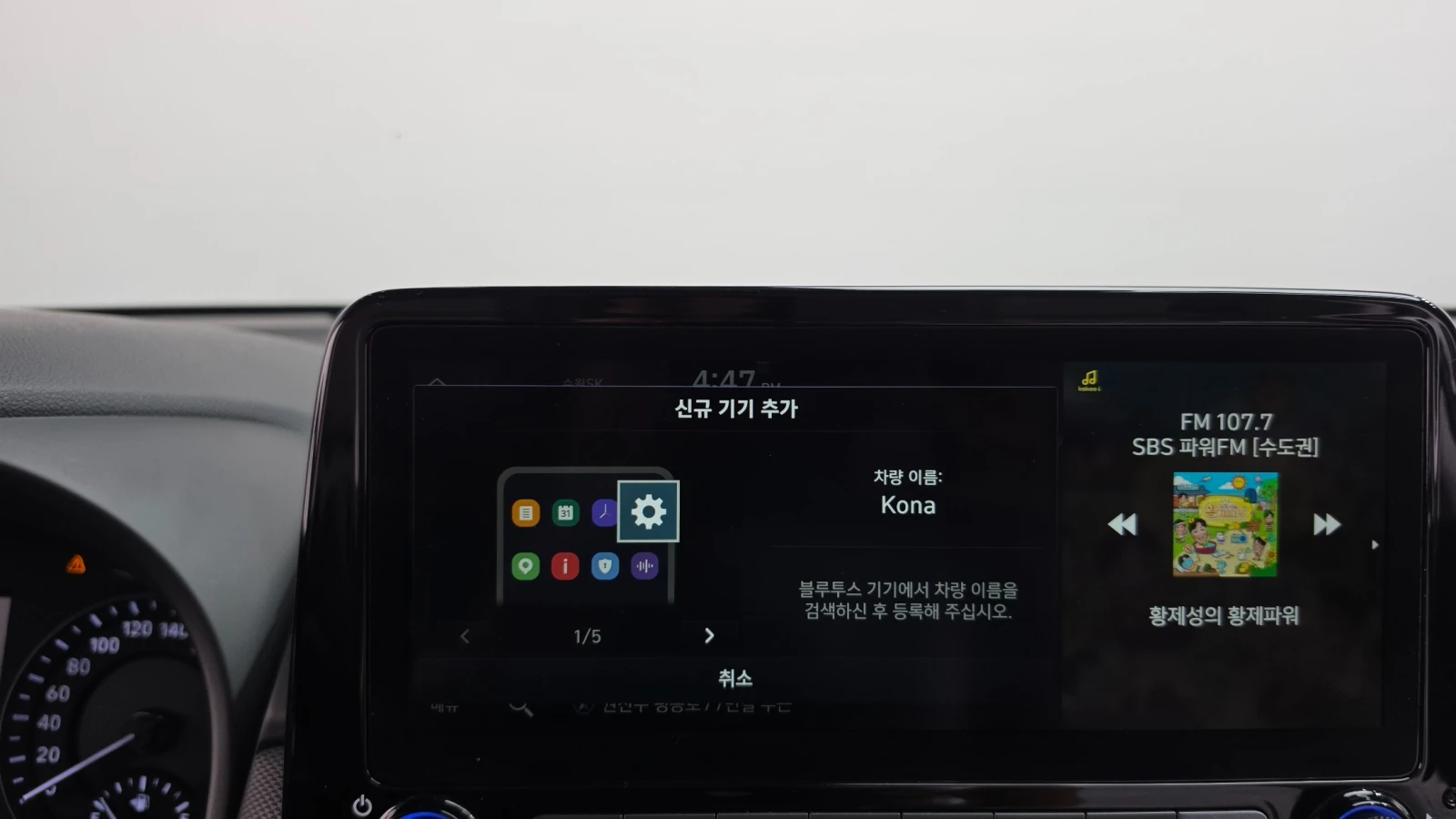 Hyundai Kona Keyless | Подгрев | Lane assist