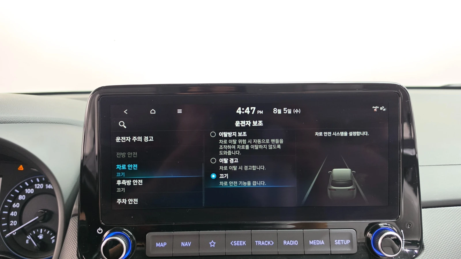 Hyundai Kona Keyless | Подгрев | Lane assist, снимка 14 - Автомобили и джипове - 55772785