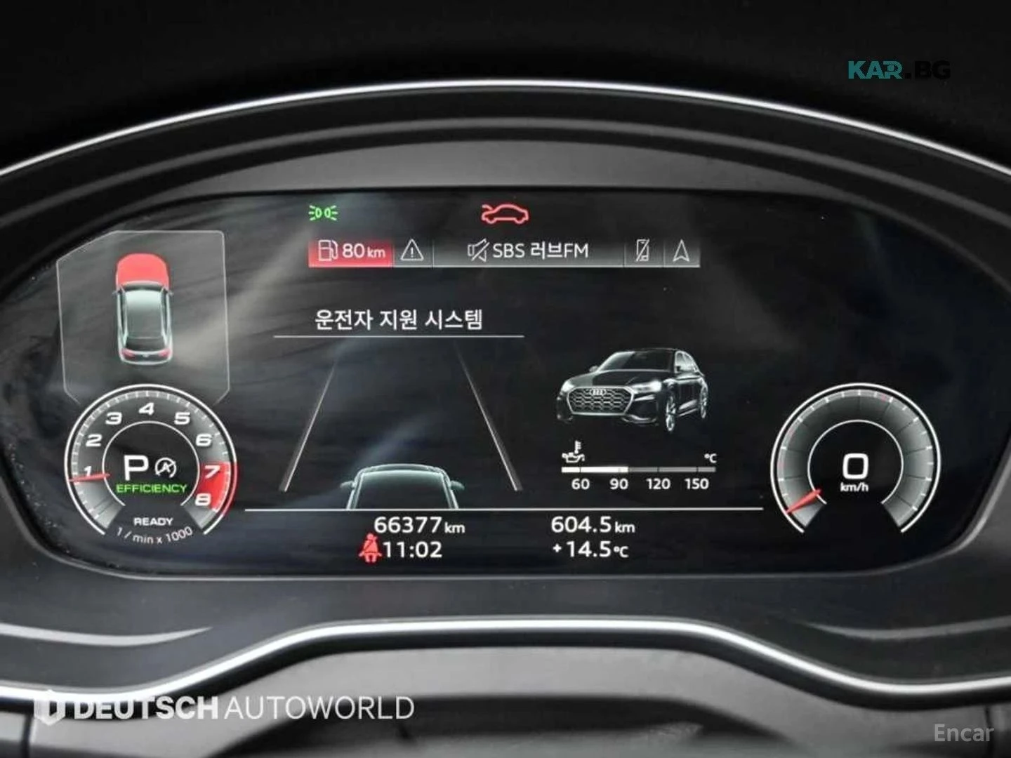 Audi Q5, снимка 8 - Автомобили и джипове - 56687222
