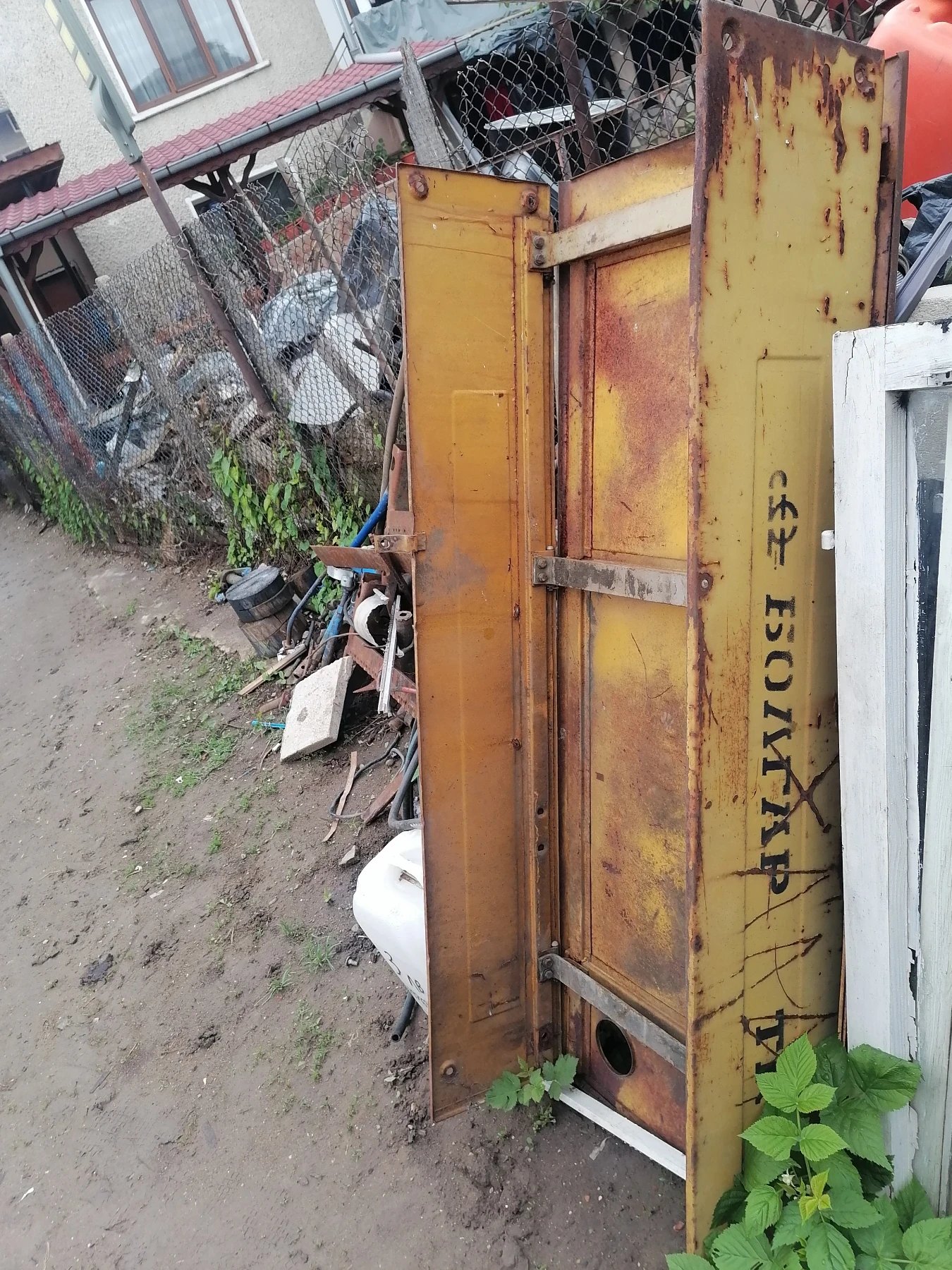 Трактор Болгар Болгар - изображение 9