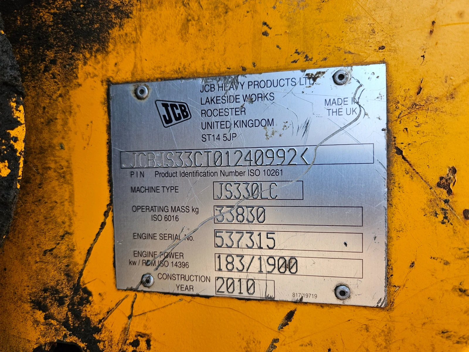 Багер JCB JS330LC, снимка 14 - Индустриална техника - 55732062