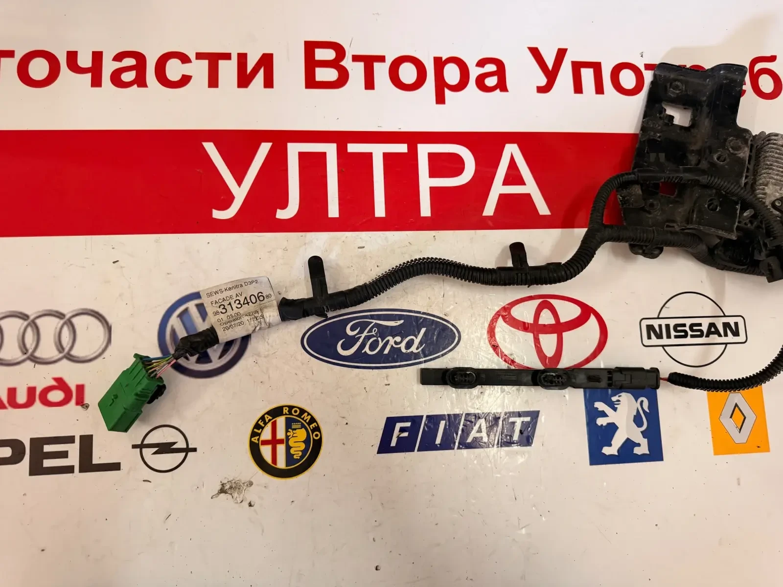 9831340680 Инсталация дистроник PEUGEOT 2008 2022 9831340680, снимка 2 - Части - 55235449