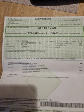 Mazda 6 2.2 SKYAKTIV 150к.с. 2016г. , снимка 16