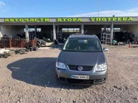 VW Touran 1,9 BLS Auto На части - [1] 