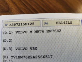 Volvo V50 1.6D* KLIMATRONIK*   | Mobile.bg    16