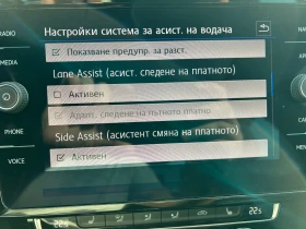 VW Passat R LINE - 35300 лв. / 18048.60 € - 47092824 15