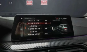 BMW 520 * 520i Luxury *  | Auto.bg — изображение 16
