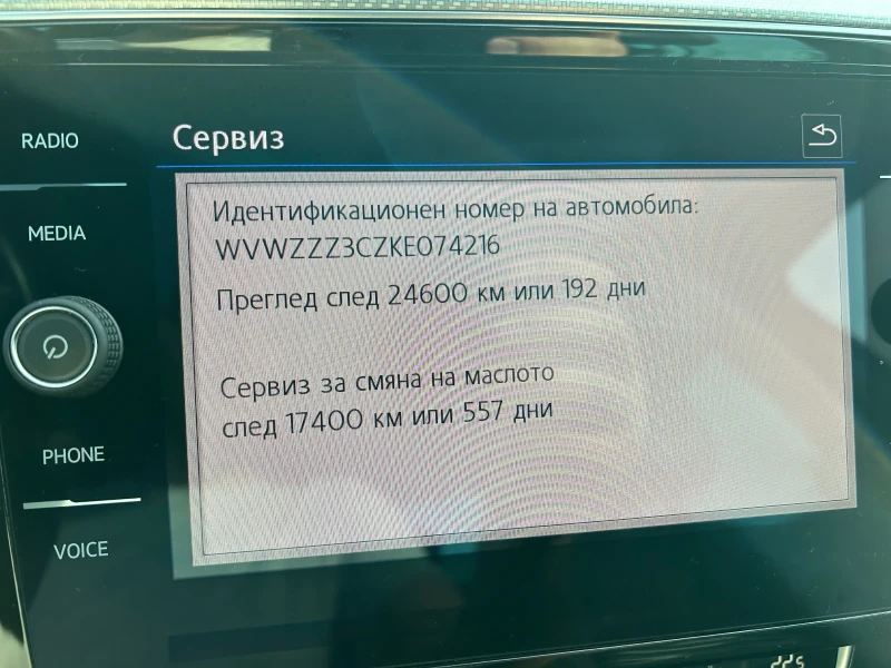 VW Passat R LINE, снимка 12 - Автомобили и джипове - 52539689