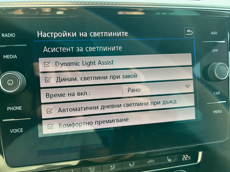 VW Passat R LINE, снимка 17 - Автомобили и джипове - 52539689