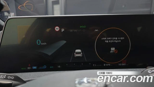Kia EV6 | Mobile.bg � ����������� 8
