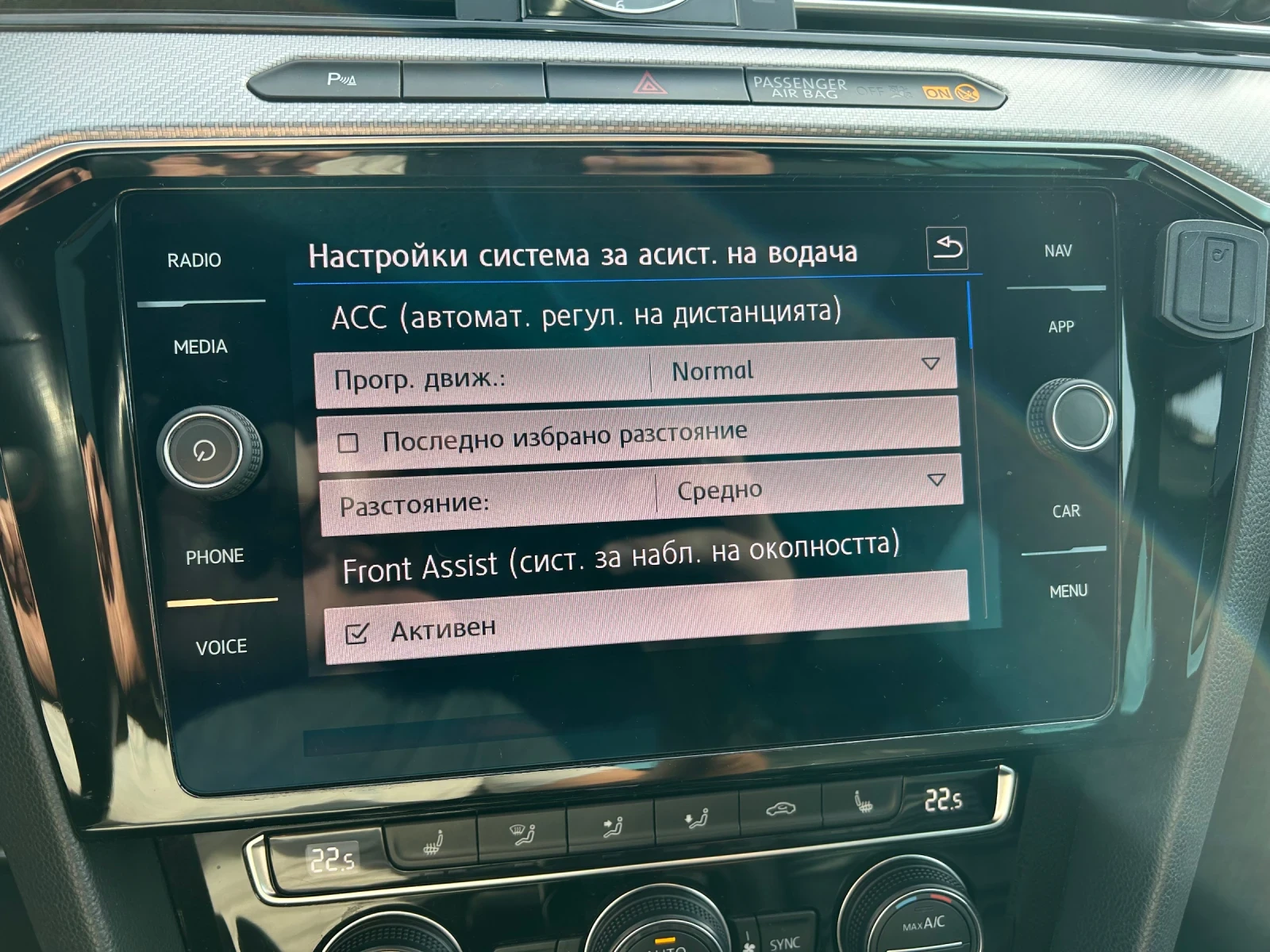 VW Passat R LINE | Mobile.bg   13